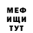 Амфетамин Розовый Niel Liebenberg