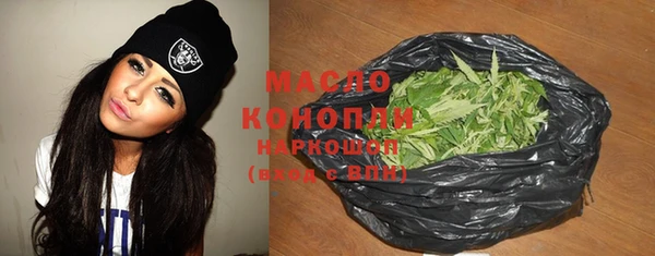 соль курить ск Сафоново