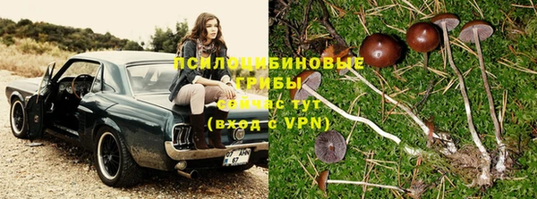 марихуана Бронницы