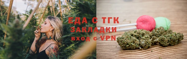молекула духа Бугульма
