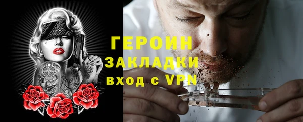прущая мука Саяногорск