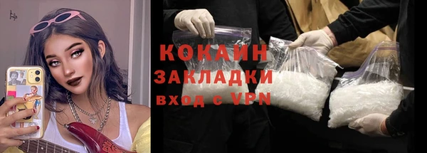 молекула духа Бугульма