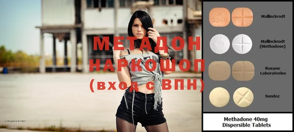 марихуана Бронницы