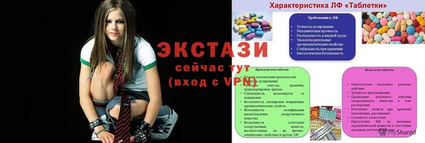 молекула духа Бугульма