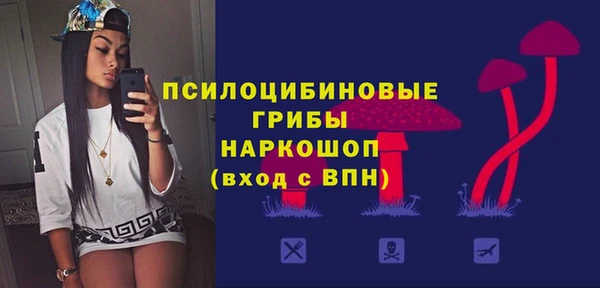 марихуана Бронницы