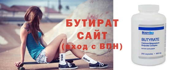 марихуана Бронницы
