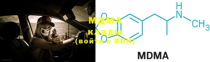 марихуана Бронницы