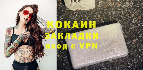молекула духа Бугульма