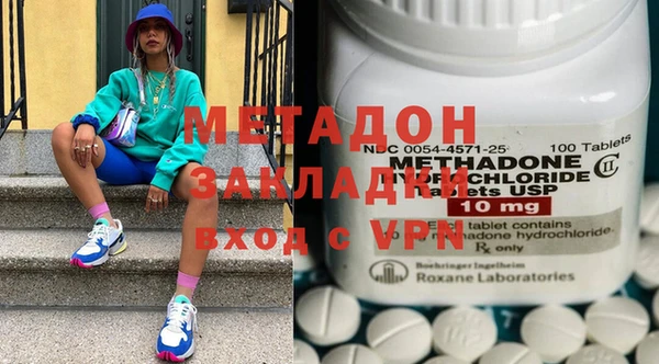 молекула духа Бугульма