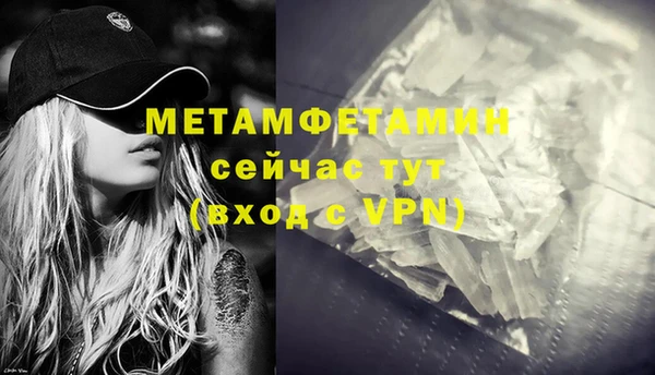 стафф Сатка