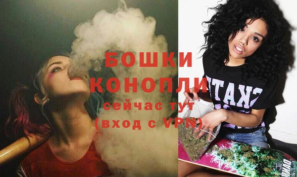 марихуана Бронницы