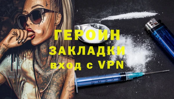 марихуана Бронницы