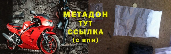амф Бородино