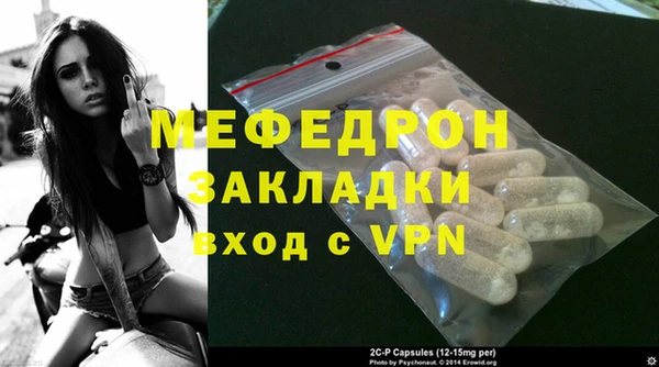стафф Сатка