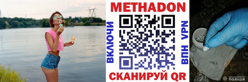 блэк спрут рабочий сайт  цена наркотик  Миньяр  Метадон белоснежный 